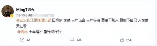 吃完拉面再走